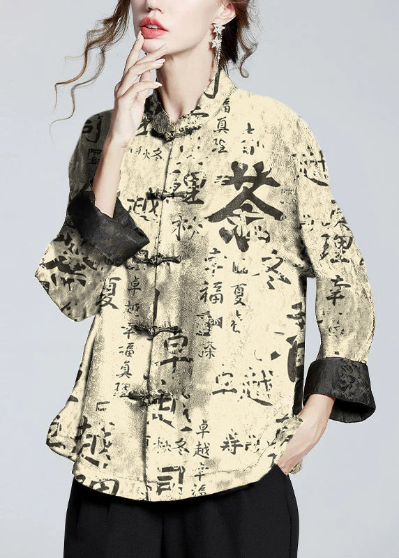 Mei | Women's Relaxed Chinese-Style Stand Collar Coat